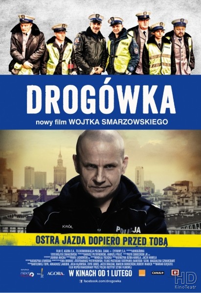 Дорожный патруль / Drogówka 2013