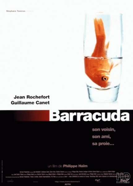 Барракуда / Barracuda 1997
