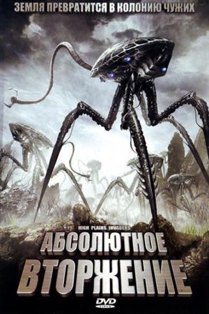 Смотреть Абсолютное вторжение (2009) онлайн