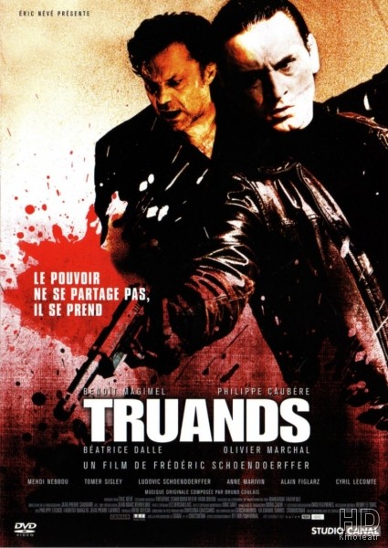 Бандиты / Truands 2006