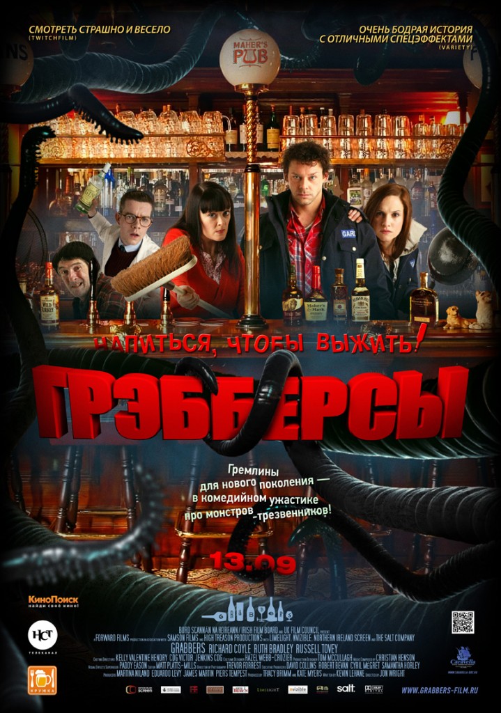 Смотреть Грэбберсы (2012) онлайн