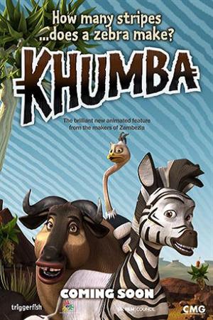 Смотреть Кумба (2013) онлайн