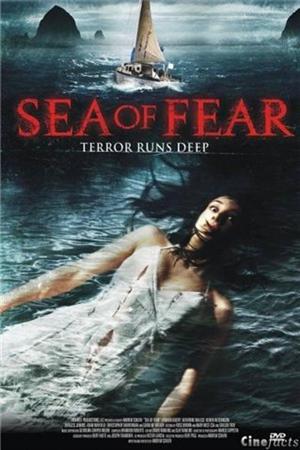 Смотреть Море Кошмаров (2006) онлайн
