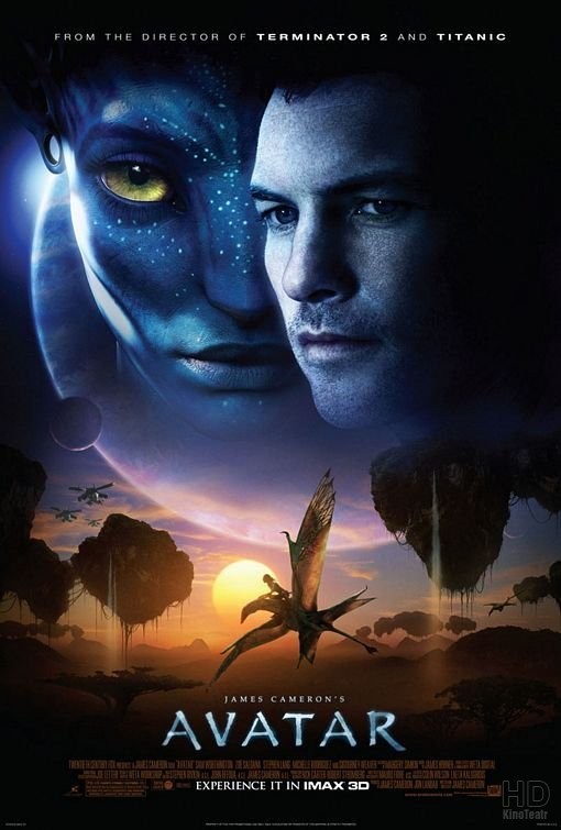 Аватар / Avatar 2009