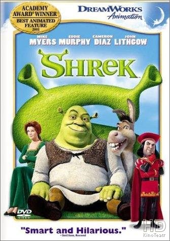 Шрек / Shrek 2001