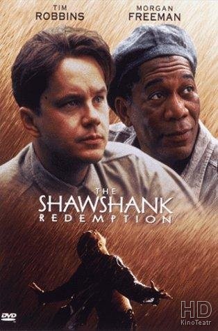Побег из Шоушенка / The Shawshank Redemption 1994