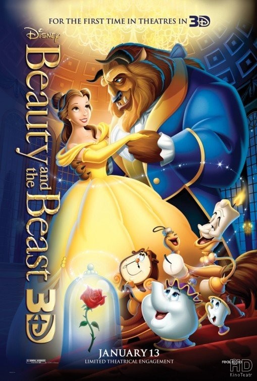 Красавица и чудовище / Beauty and the Beast 1991