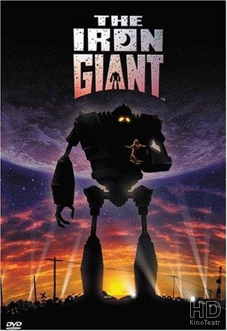 Стальной гигант / The Iron Giant (1999)