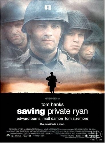 Спасти рядового Райана / Saving Private Ryan 1998
