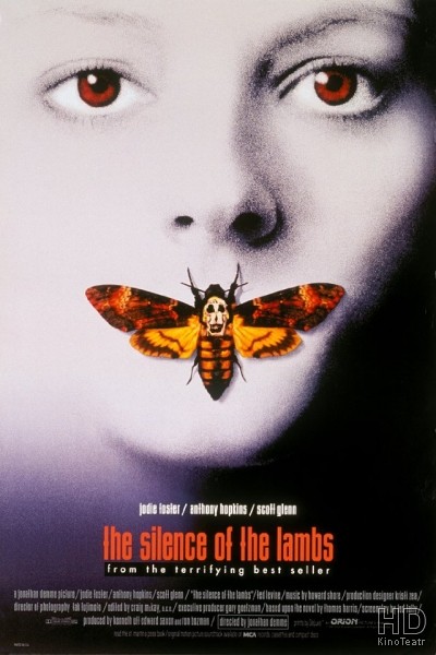 Молчание ягнят / The Silence of the Lambs (1991)