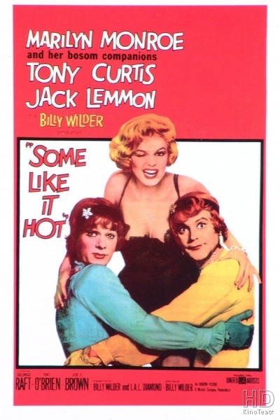 В джазе только девушки / Some Like It Hot 1959