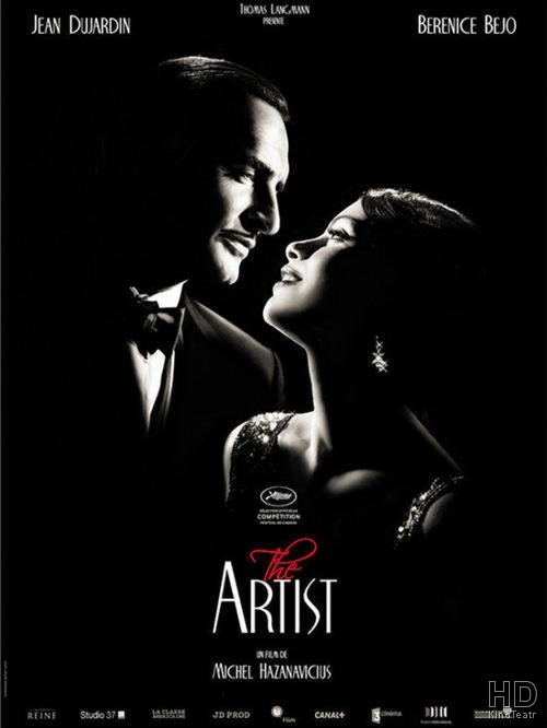Артист / The Artist 2011