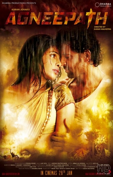 Огненный путь / Agneepath 2012