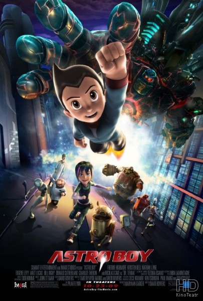 Астробой / Astro Boy 2009