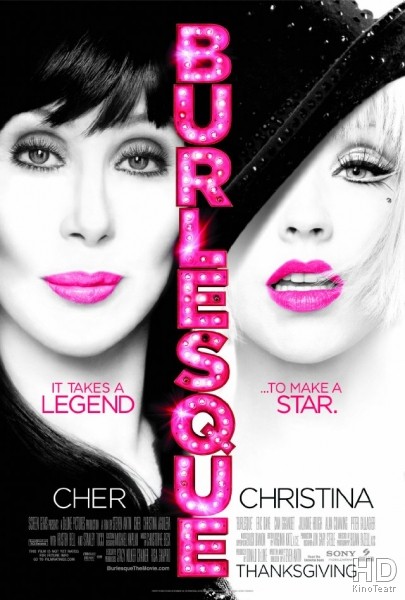 Бурлеск / Burlesque 2010