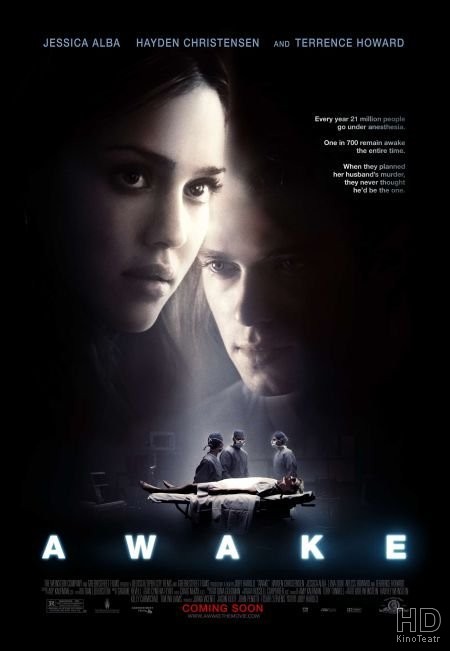 Наркоз / Awake 2007