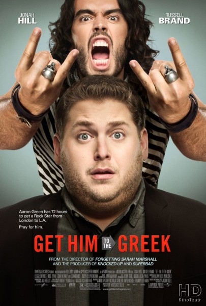 Побег из Вегаса / Get Him to the Greek 2010