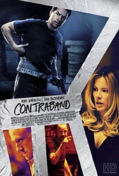 Контрабанда / Contraband 2012