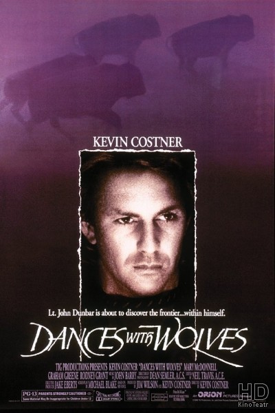 Танцующий с волками / Dances with Wolves 1990