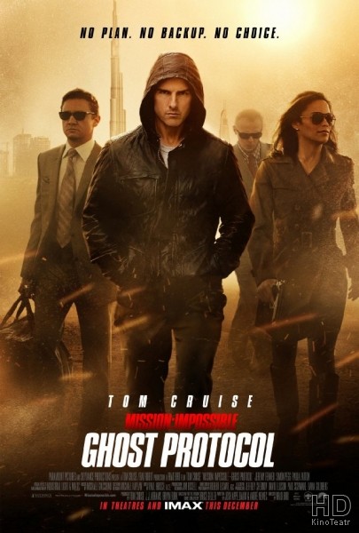 Миссия невыполнима: Протокол Фантом / Mission: Impossible - Ghost Protocol 2011