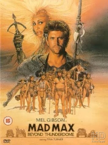 Безумный Макс 3: Под куполом грома / Mad Max Beyond Thunderdome 1985