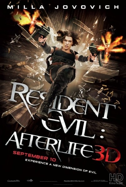 Обитель зла 4: Жизнь после смерти 3D / Resident Evil: Afterlife 2010