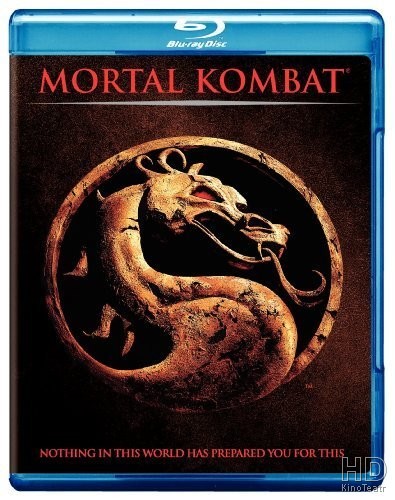 Смертельная битва / Mortal Kombat 1995