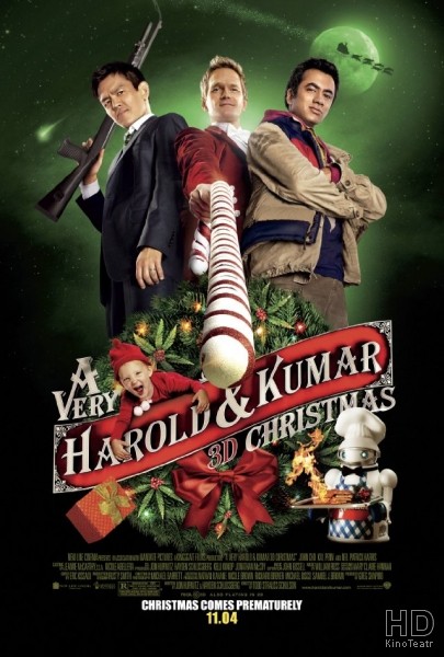 Убойное Рождество Гарольда и Кумара / A Very Harold & Kumar 3D Christmas 2011