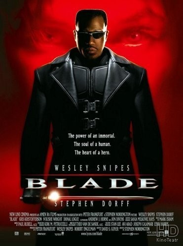 Блэйд / Blade1998