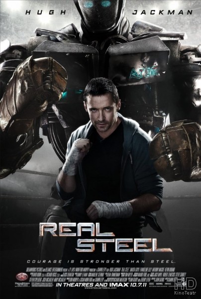 Живая сталь / Real Steel 2011