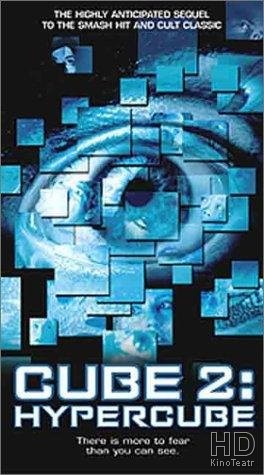 Куб 2: Гиперкуб / Cube 2: Hypercube 2002