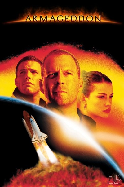 Армагеддон / Armageddon 1998