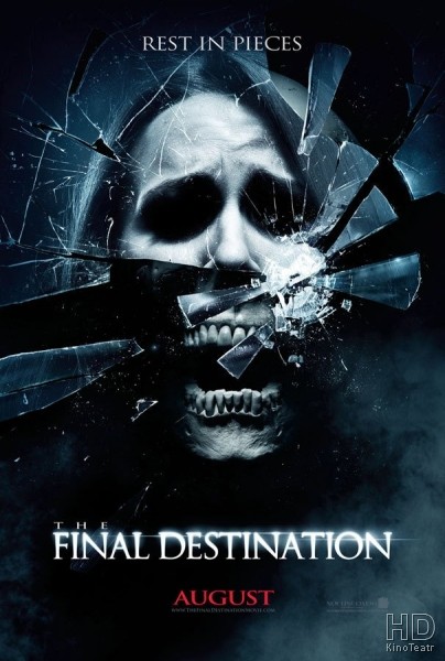 Пункт назначения 4 / The Final Destination 2009