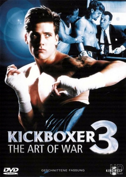 Кикбоксер 3: Искусство войны / Kickboxer 3: The Art of War 1992