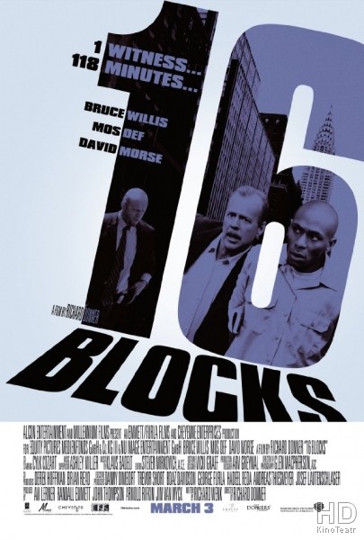 16 кварталов / 16 Blocks 2006