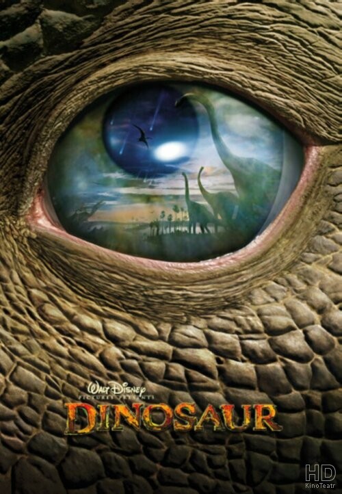 Динозавр / Dinosaur 2000
