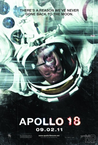 Аполлон 18 / Apollo 18 (2011)