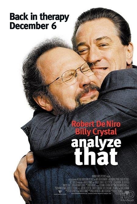 Анализируй то / Analyze That 2002