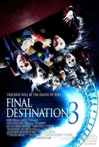 Пункт назначения 3 / Final Destination 3 2006