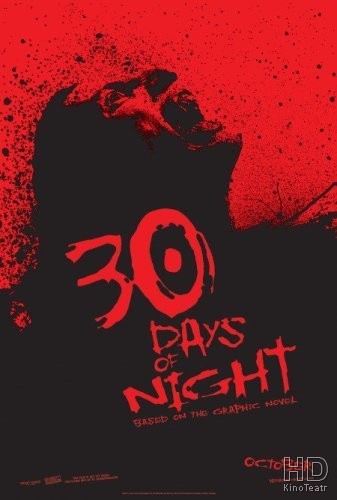 30 дней ночи / 30 Days of Night 2007