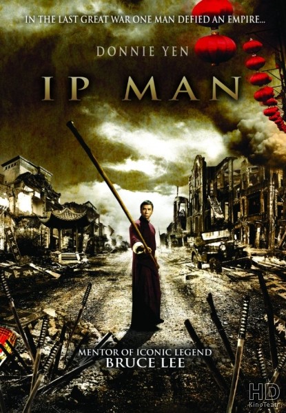 Ип Ман / Ip Man 2008