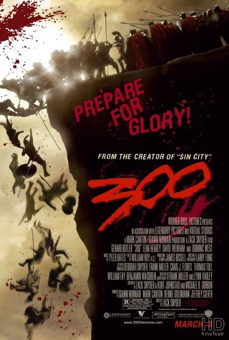 300 спартанцев 2006