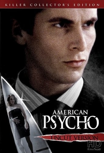 Американский психопат / American Psycho 2000