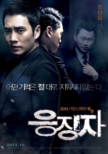 Смотреть Час расплаты Days of Wrath (2013) онлайн