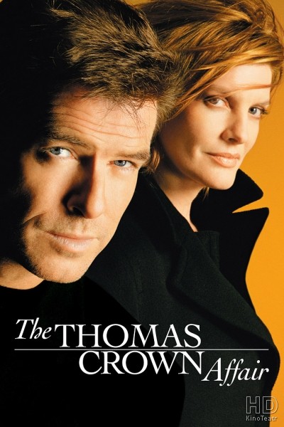Афера Томаса Крауна / The Thomas Crown Affair 1999