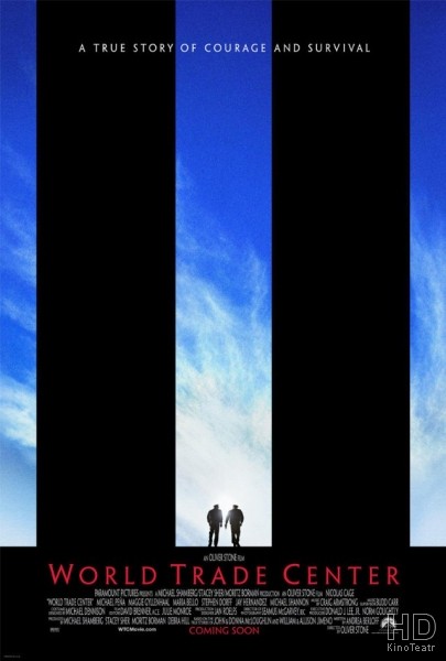 Башни-близнецы / World Trade Center 2006