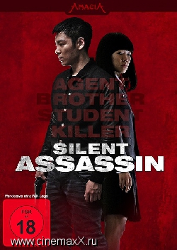 Выпускник / Commitment (2013)