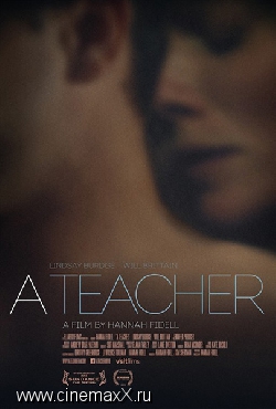 Учительница / A Teacher (2013)