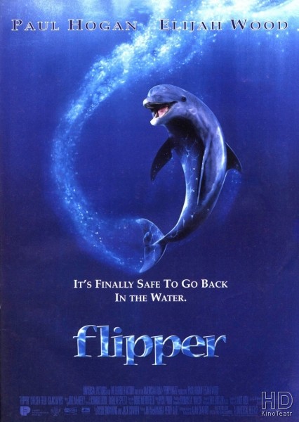 Флиппер / Flipper (1996)