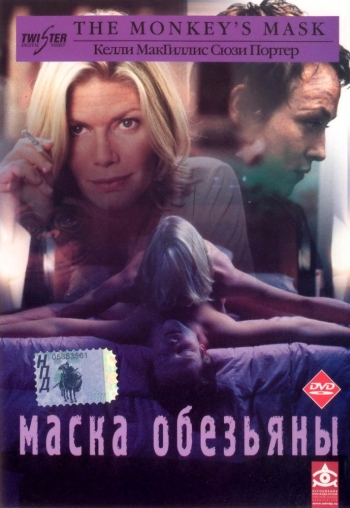 Смотреть Маска обезьяны The Monkey's Mask (2000) онлайн